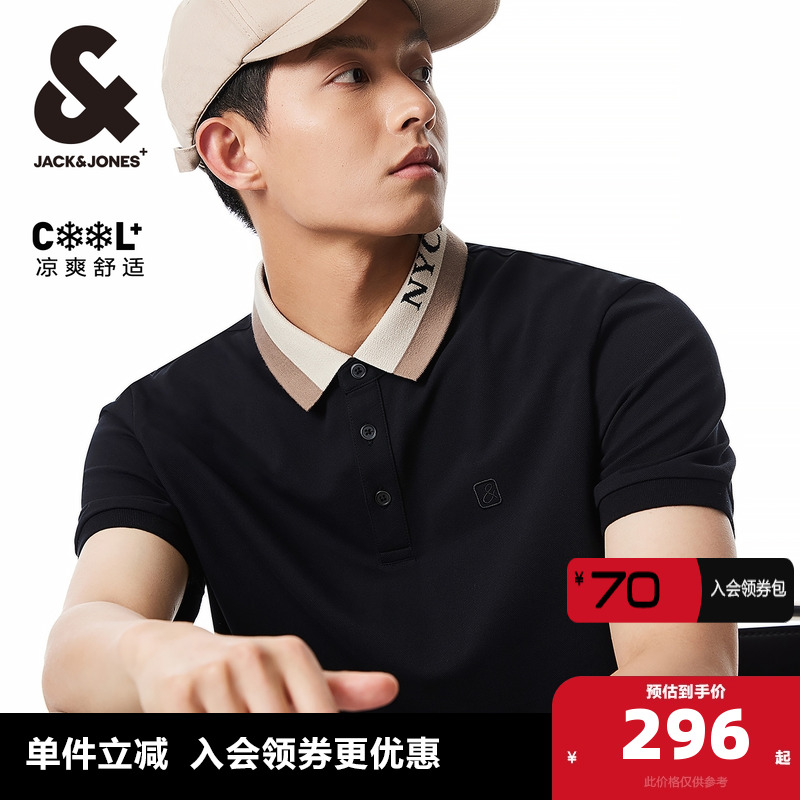 常规版型 条纹拼色翻领领口 领口字母织花