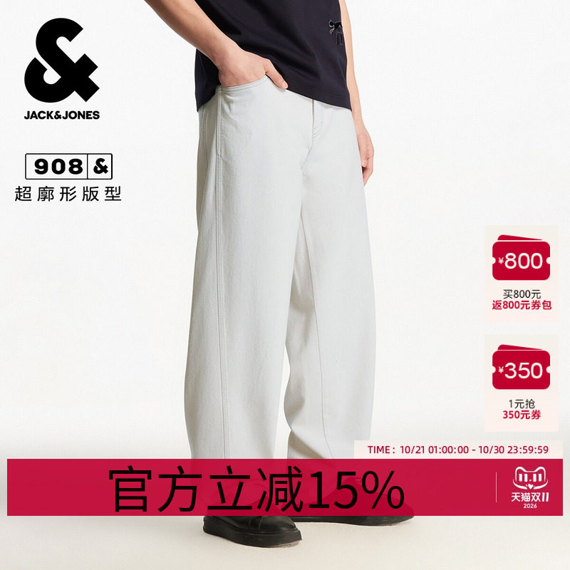 杰克琼斯男装春秋季新款牛仔裤百搭日常简约舒适纯色宽松休闲裤子