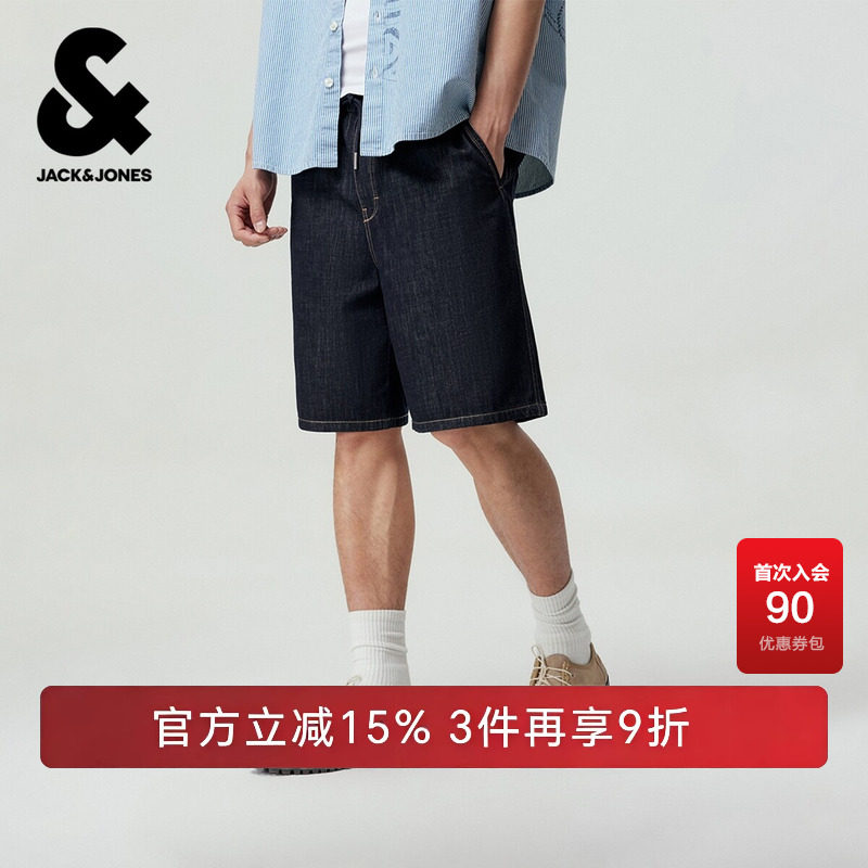 百搭舒适纯棉时尚旅行牛仔
