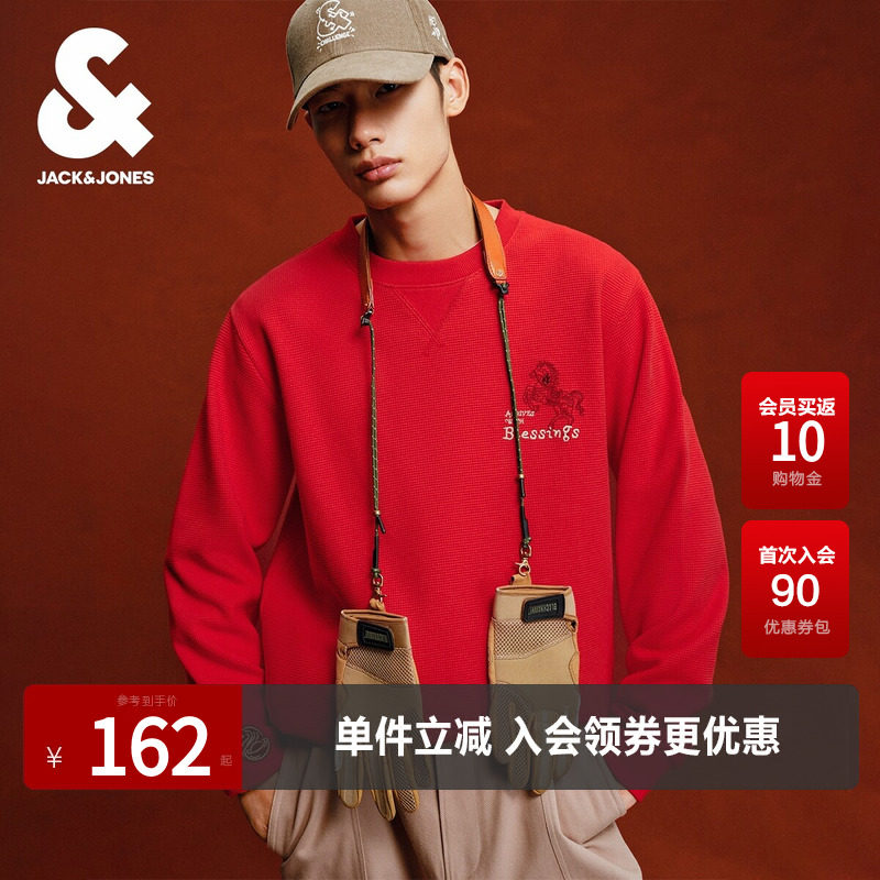 杰克琼斯奥莱春秋男装卫衣马年新年刺绣款华夫格圆领常规休闲上衣
