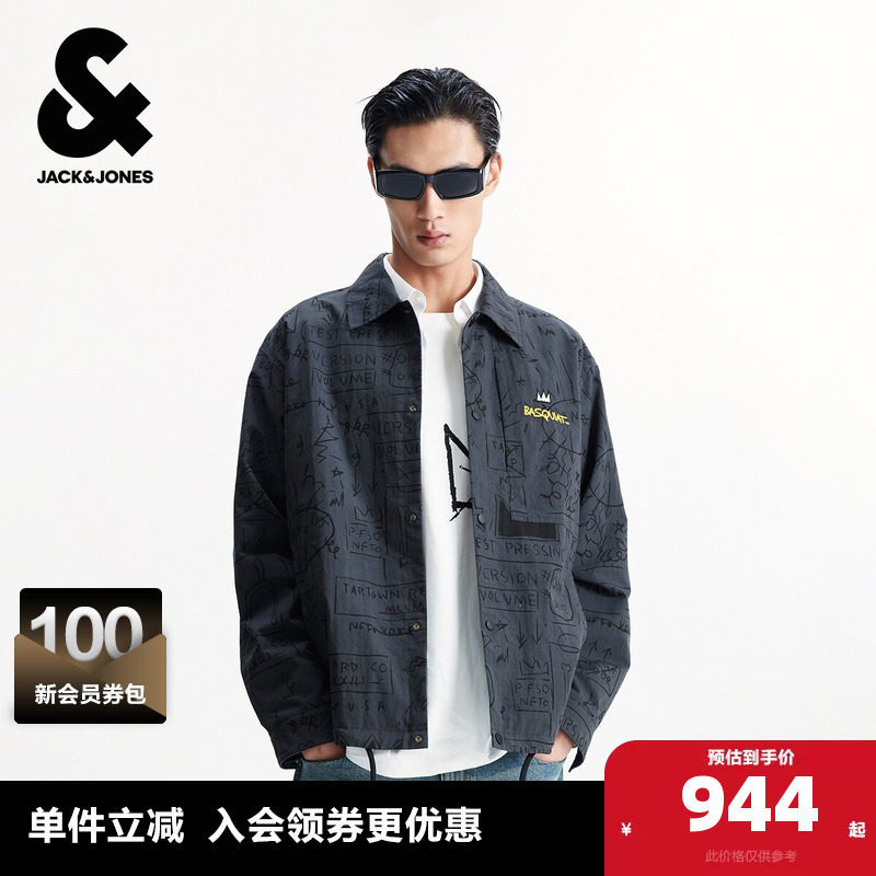 杰克琼斯BSQ联名款男装春秋季新款时尚满印宽松休闲翻领夹克外套