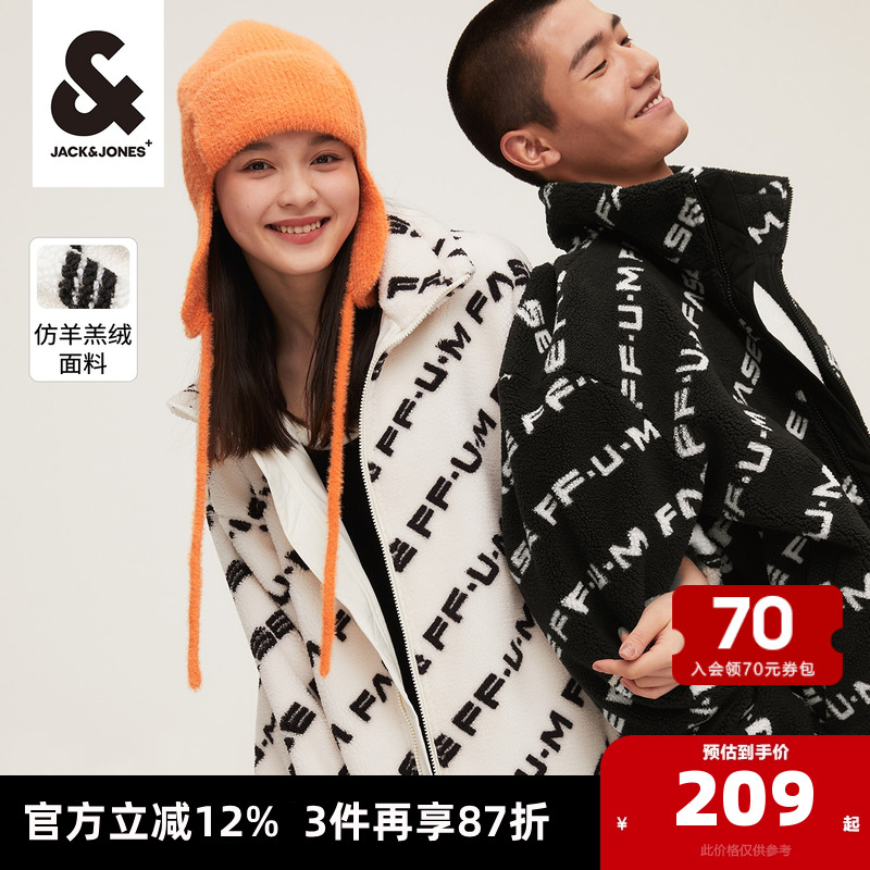 秋冬男裝外套杰克瓊斯情侶款