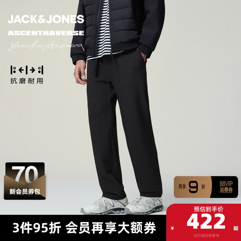 杰克琼斯×AIZAWA设计师联名男装休闲裤冬季新款简约纯色锥形裤