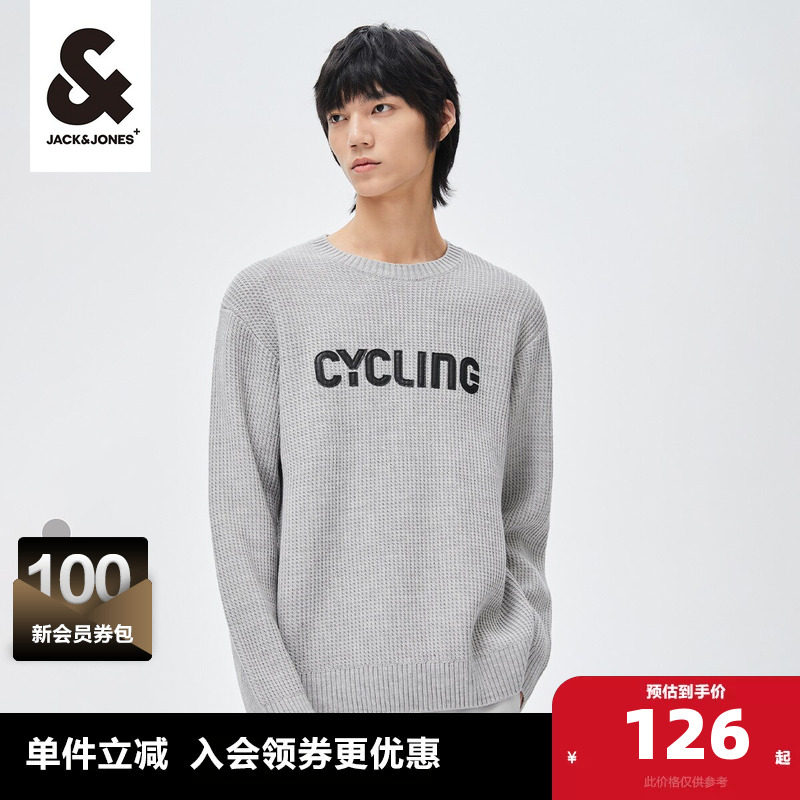 杰克琼斯男毛衣款字母时尚衣服舒适运动春秋针织衫男士潮男装