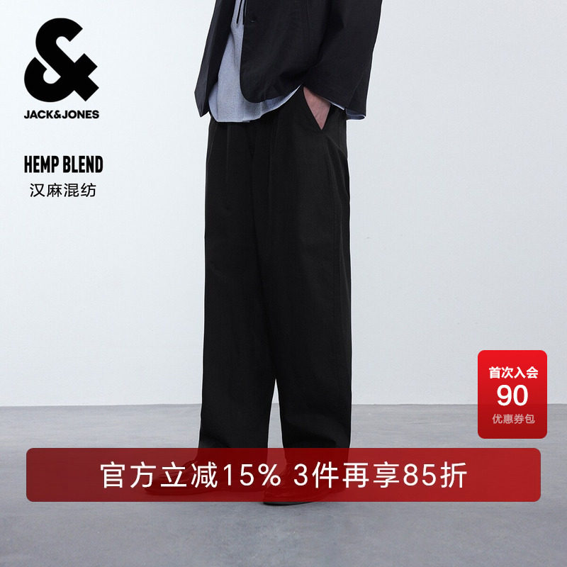 【汉麻混纺】杰克琼斯男装夏季休闲裤长裤子日常百搭纯色直筒宽松