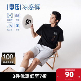 男款 短裤 新款 速干清爽休闲裤 杰克琼斯outlets夏季 子男装 零压男士