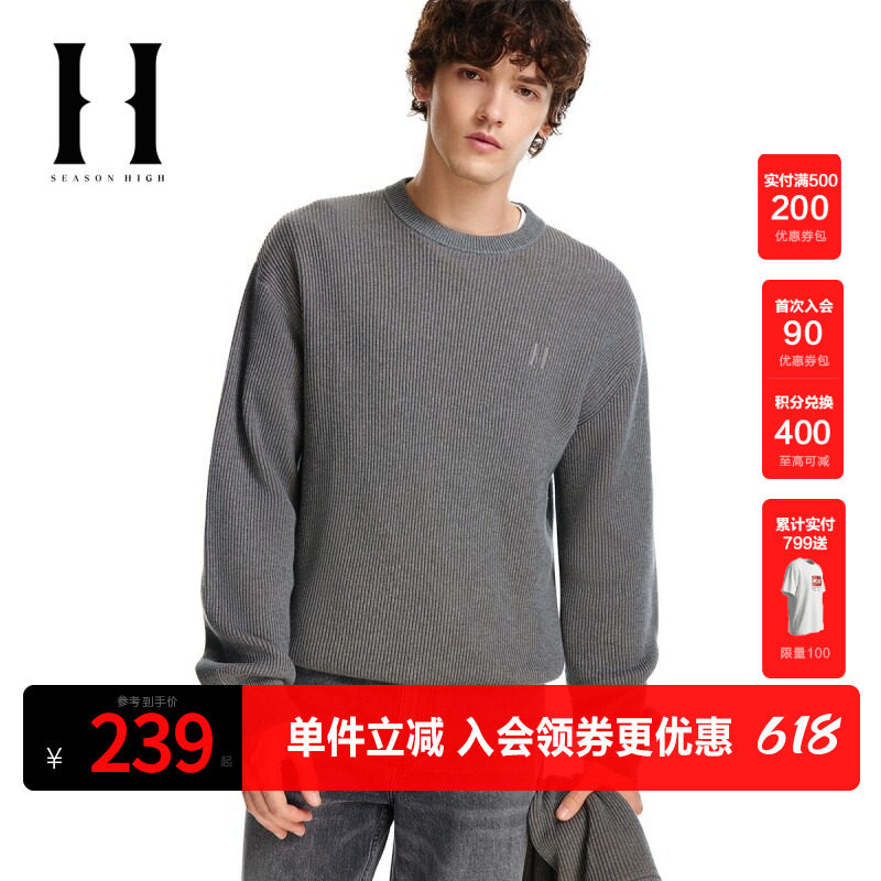 SEASONHIGH 24秋季款罗纹圆领字母毛衣纯色简约纯棉针织