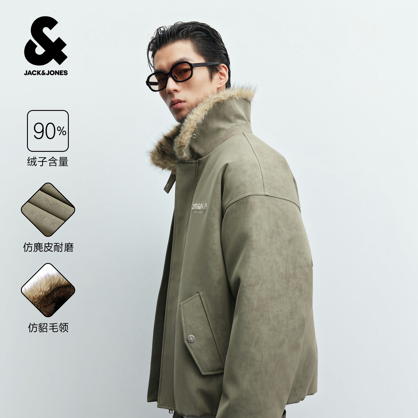 杰克琼斯男装羽绒服仿麂皮潮百搭