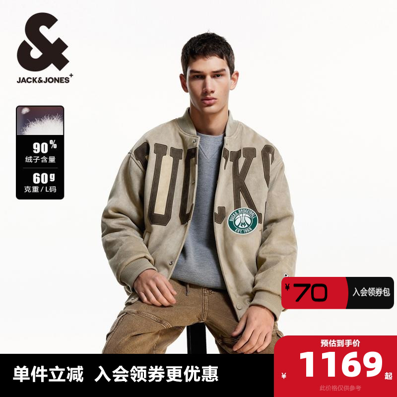 杰克琼斯舒适百搭羽绒服