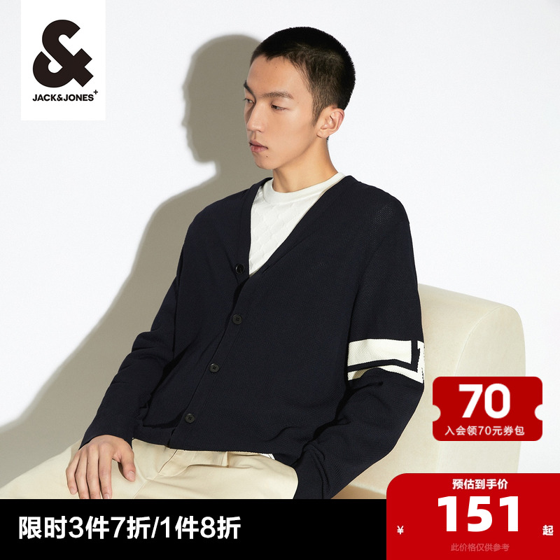杰克琼斯奥特莱斯秋冬新款男装简约毛衣撞色拼接开衫长袖针织衫男