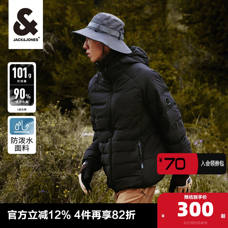 男士户外轻薄羽绒服杰克琼斯连帽