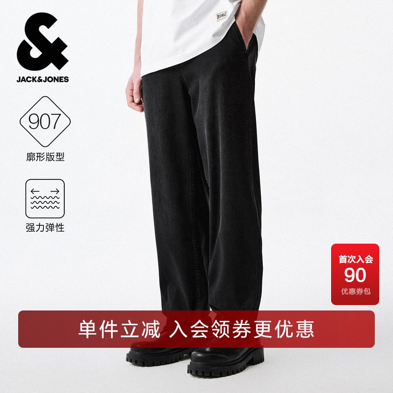 杰克琼斯奥特莱斯907宽松阔腿牛仔裤男装强力弹性长裤子226432075