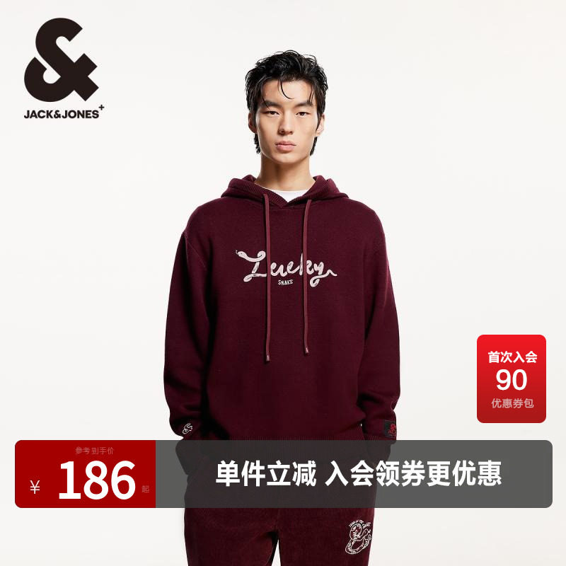 杰克琼斯连帽毛衣针织衫新年款