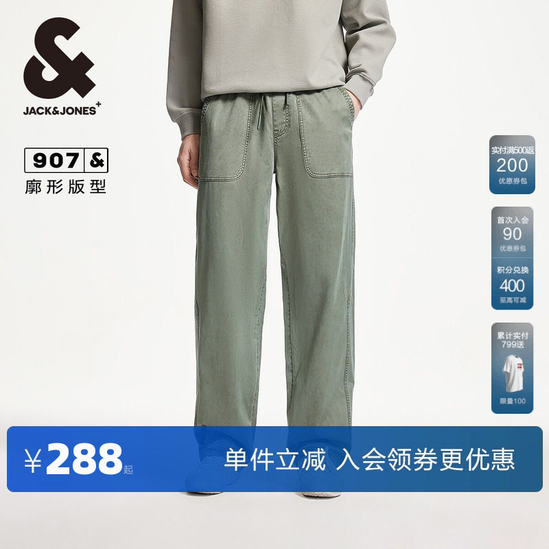 杰克琼斯男装牛仔裤子春秋时尚百搭水洗廓形松紧抽绳腰头长裤裤子