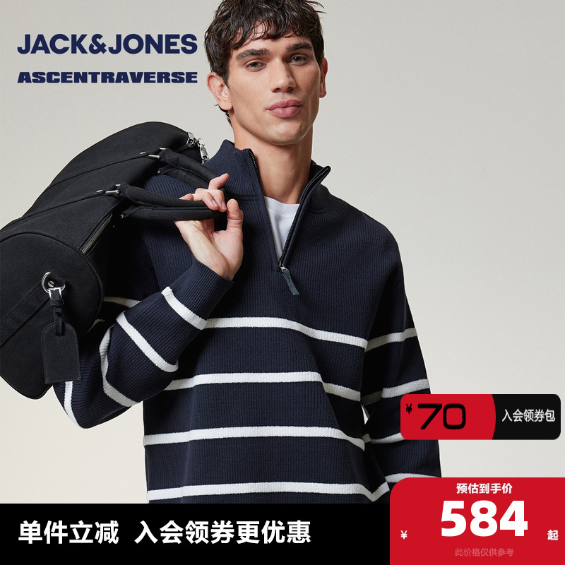 略宽松  衣身条纹设计 罗纹袖口与底摆