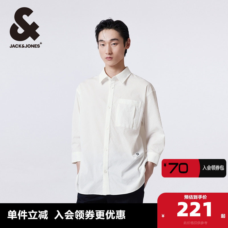 杰克琼斯奥特莱斯夏季新款潮纽扣刺绣翻领宽松休闲七分袖衬衫男装