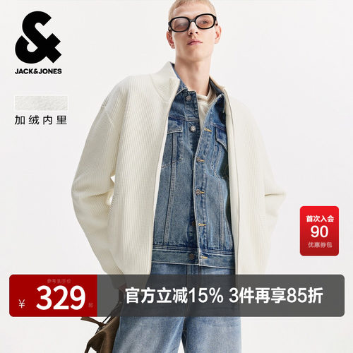 宽松版型；拉链门襟；半高领领型