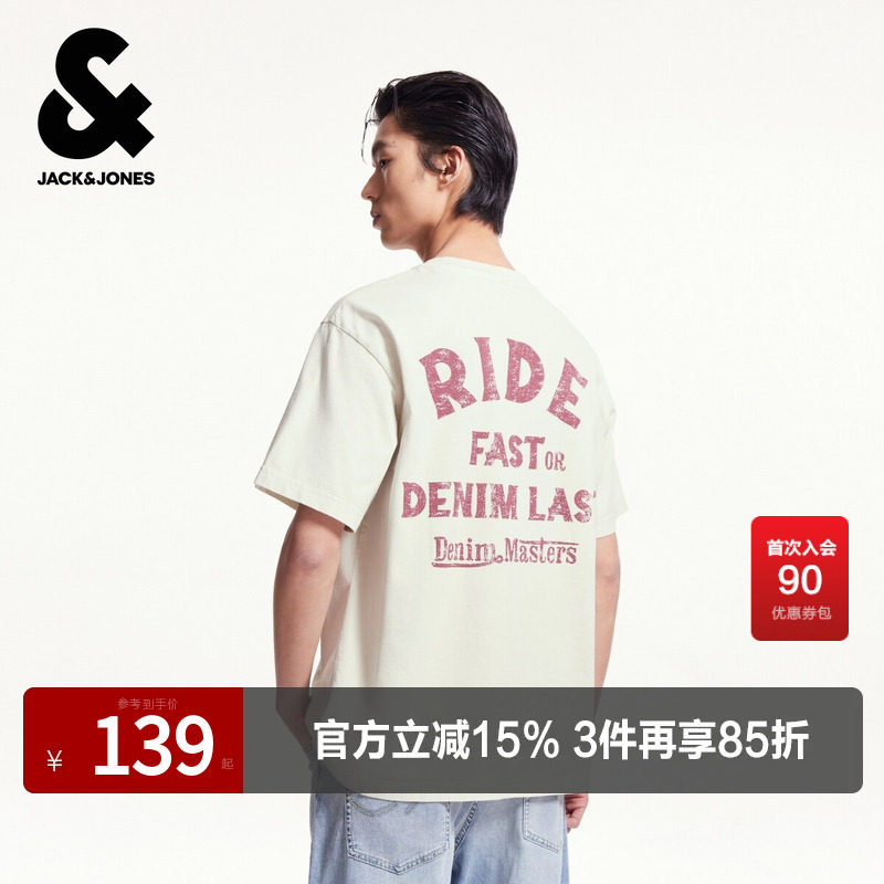 杰克琼斯奥特莱斯男装夏季舒适百搭潮流简约时尚个性短袖T恤上衣