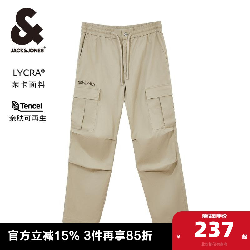 略宽松版型 可调节抽绳腰头 侧字母刺绣装饰