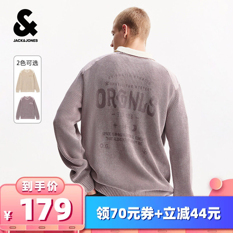 【所有女生的衣橱直播间】杰克琼斯秋季男装毛衣舒适圆领长袖上衣