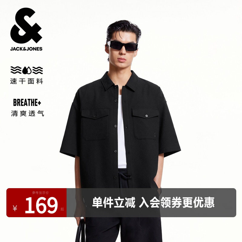 杰克琼斯奥特莱斯夏季男高级感短袖衬衫速干透气刺绣肌理感格纹潮