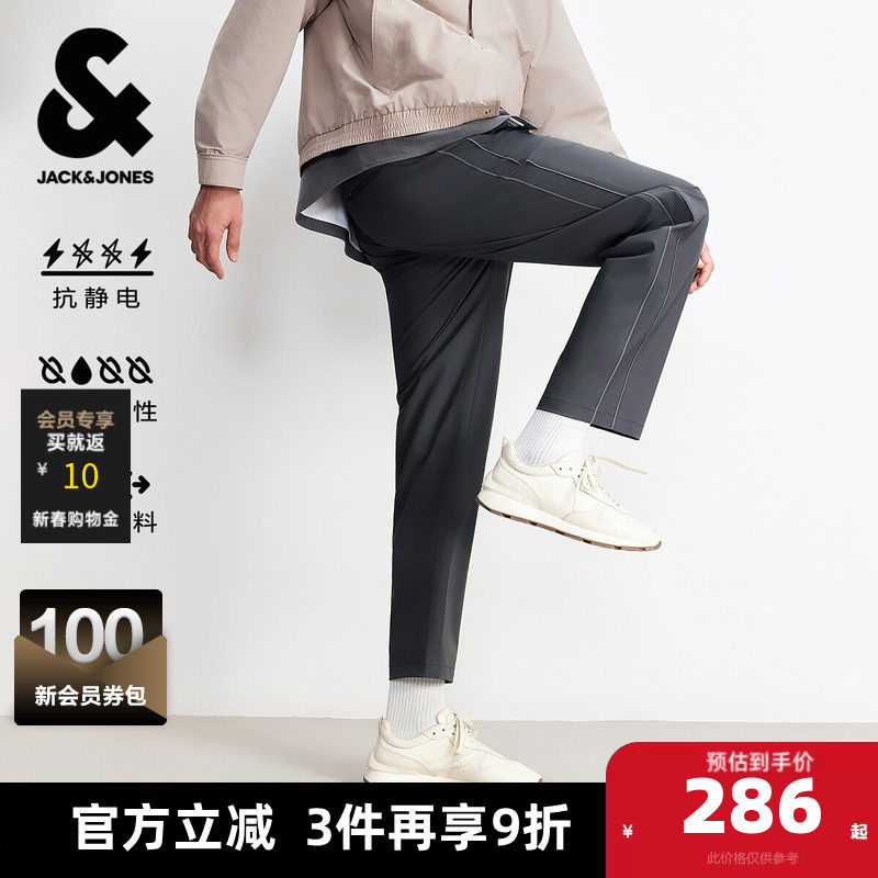 杰克琼斯2026年春季新款男装休闲裤宽松长裤时尚百搭舒适潮裤子