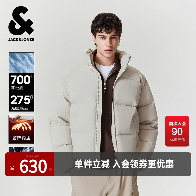 杰克琼斯男生秋冬季百搭羽绒服2025年新款两色可选时尚保暖上衣