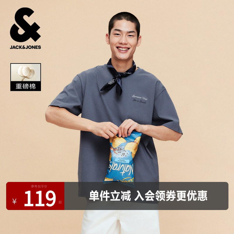 杰克琼斯男装夏季T恤重磅时尚潮流海鸥图案日常罗纹圆领短袖宽松