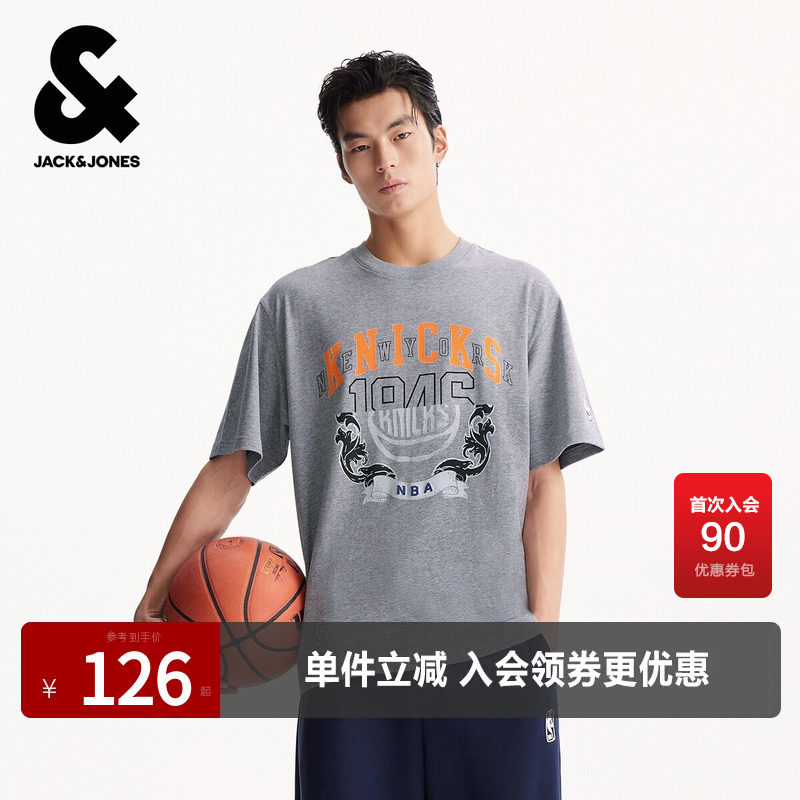 杰克琼斯男装短袖夏季T恤打底衫罗纹圆领NBA联名时尚潮流百搭男款