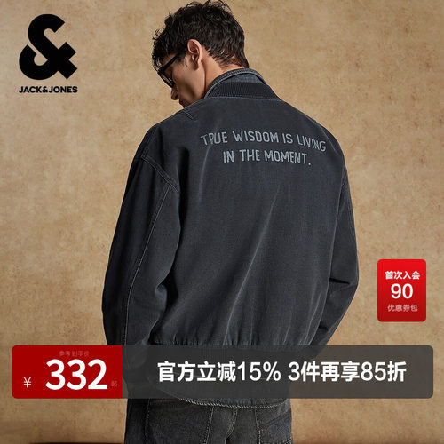拉链门襟；两侧插袋；胸前及背后胶印图案