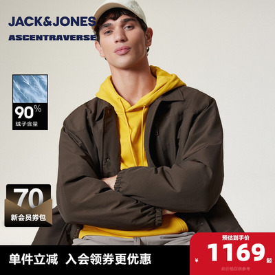 【AT系列】杰克琼斯冬季新款男装羽绒服户外百搭舒适宽松上衣外套