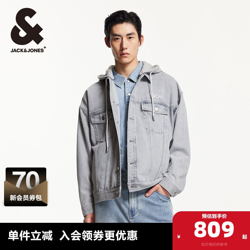 杰克琼斯春季新款oversied舒适可拆卸连帽牛仔夹克外套男装