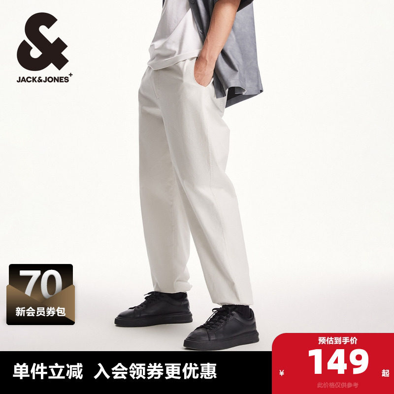 杰克琼斯春季新款NBA联名略宽松低腰运动束脚裤长裤男裤男装