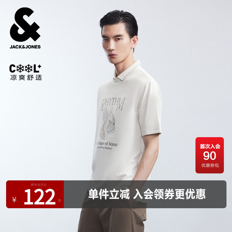 【舒适清爽】杰克琼斯男装夏季T恤百搭衣身动物图案刺绣圆领短袖