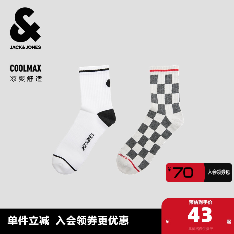 杰克琼斯奥特莱斯夏季男袜简约风凉感基础罗纹袜筒2双装袜子男装