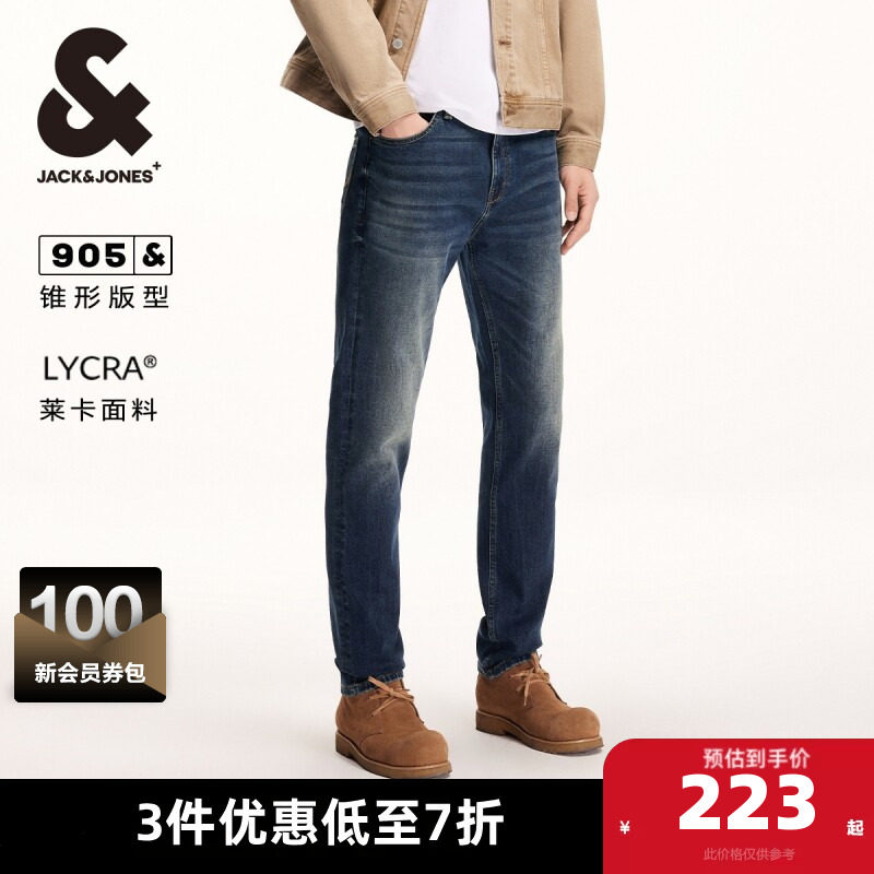 杰克琼斯男装牛仔裤子春秋季潮猫须水洗舒适锥形裤子男裤长裤