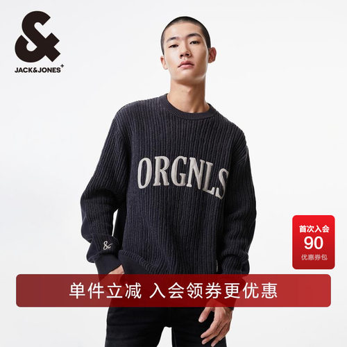 宽松版型，字母刺绣贴布，不同面料拼接