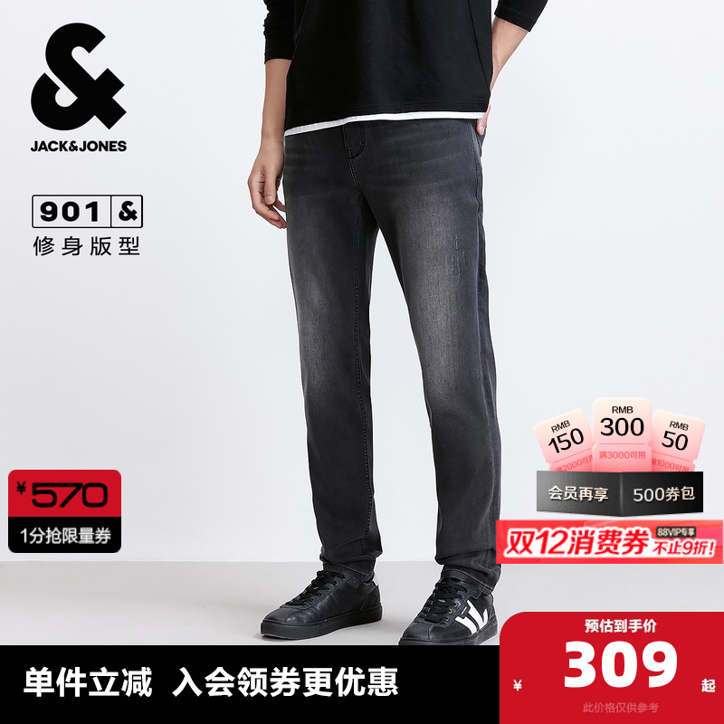 修身版型 纽扣腰头 拉链门襟 双侧插袋