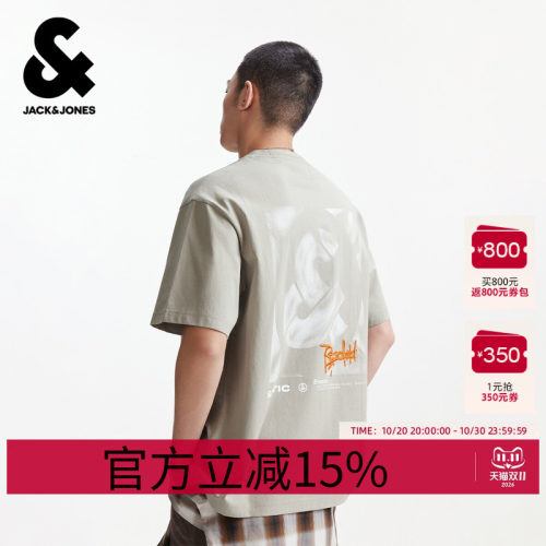 略宽松版型；胶印+刺绣字母；重磅纯棉面料