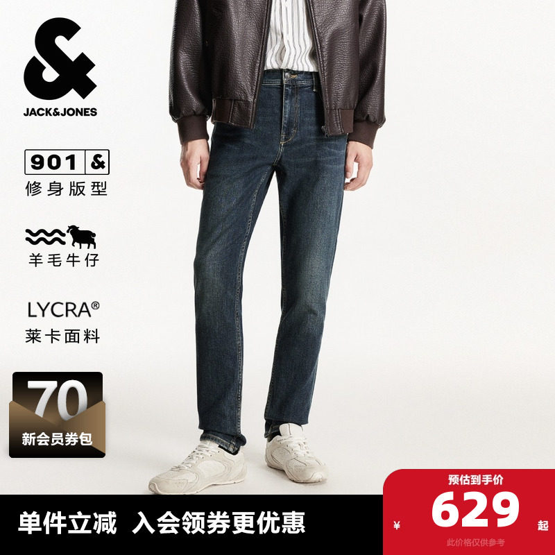 杰克琼斯2026春季修身时尚保暖羊毛通勤日常休闲舒适牛仔裤长裤,男装,牛仔裤,淘宝优惠券,粉丝福利购,淘宝优惠卷