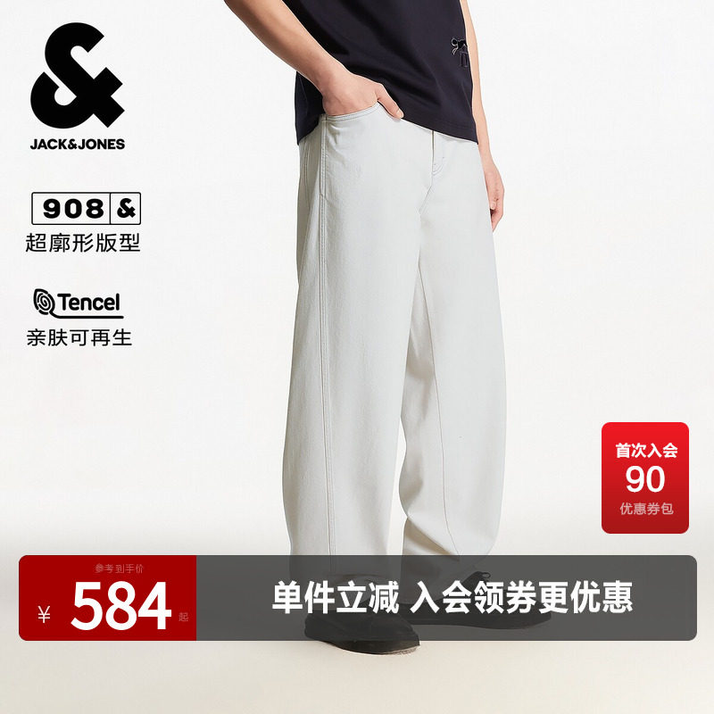 杰克琼斯男装秋季新款牛仔裤百搭日常简约舒适纯色宽松休闲裤子