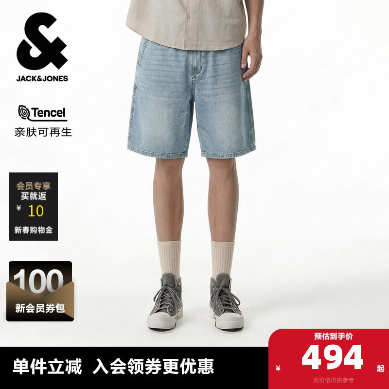 【天丝】杰克琼斯奥特莱斯夏季男款牛仔短裤子直筒纽扣后腰松紧潮