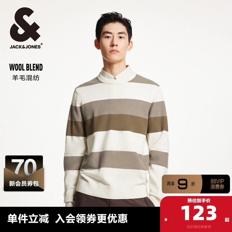 杰克琼斯冬季新款时尚潮百搭直筒毛衣字母百搭衣身条纹针织衫男装,男装,针织衫/毛衣,淘宝优惠券,粉丝福利购,淘宝优惠卷