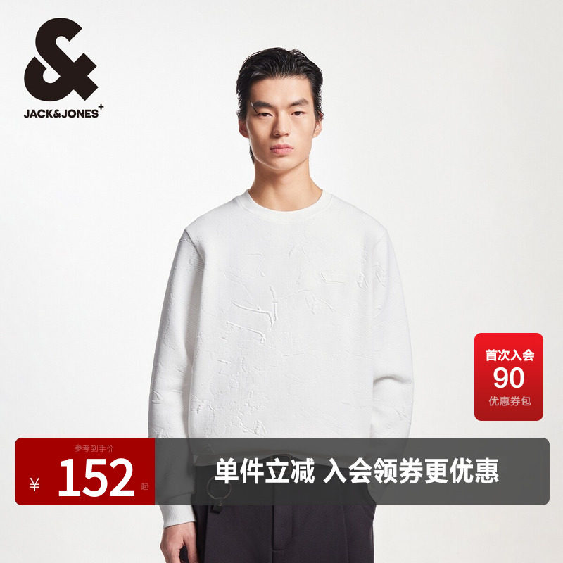 杰克琼斯奥特莱斯春季立体浮雕印罗纹圆领常规百搭舒适卫衣男装