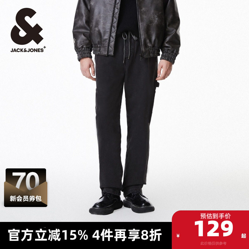 杰克琼斯男装裤子春季宽松纯色简约直筒水洗复古休闲裤长裤男士,男装,卫裤,淘宝优惠券,粉丝福利购,淘宝优惠卷
