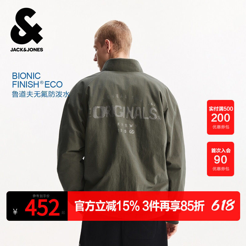 杰克琼斯奥特莱斯2025年春秋季新款男装宽松连帽棉服棉衣休闲外套