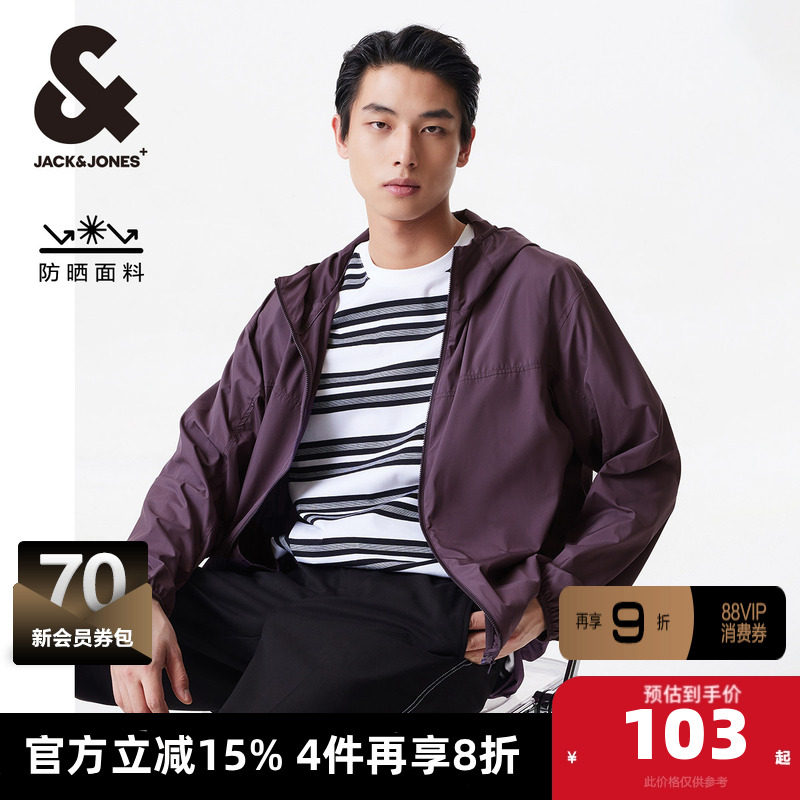 杰克琼斯男装夹克 外套春季防晒衣新款休闲透气连帽皮肤衣男装