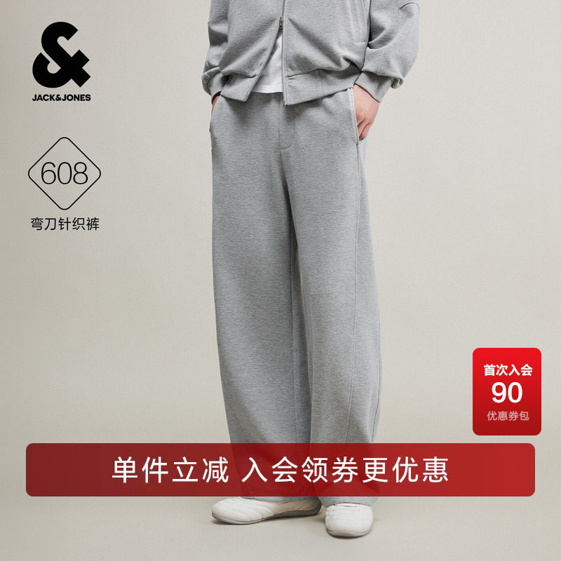 杰克琼斯秋季男装卫裤弯刀裤宽松