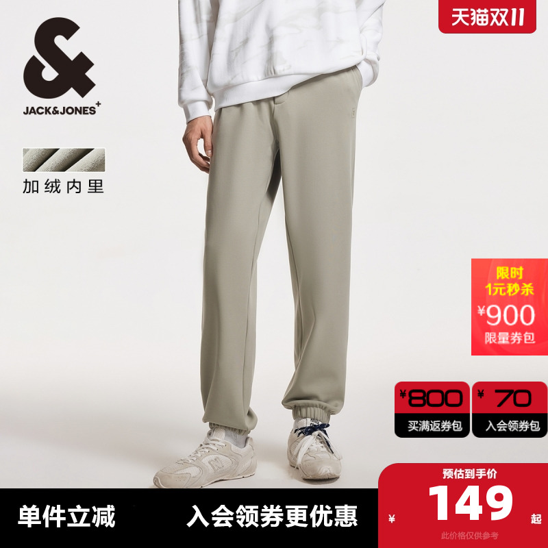 杰克琼斯长裤保暖加绒内里卫裤