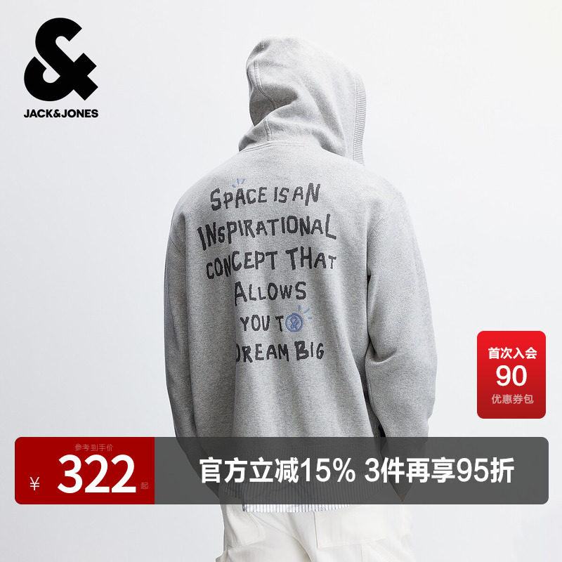 杰克琼斯奥特莱斯男生2025年春秋新款针织衫连帽开衫毛衣宽松上衣